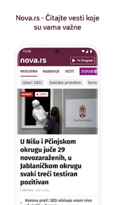 NOVA Portal android App screenshot 7